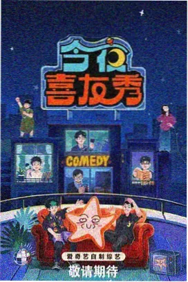 0680新视觉美食户外综艺山野厨房