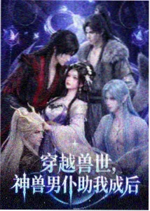 0680新视觉日常治愈动漫风与铃